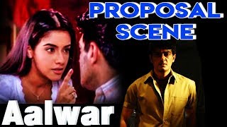 Aalwar | Tamil Movie | Proposal Scene | Ajith Kumar | Asin | Keerthi Chawla | Vivek | Lal