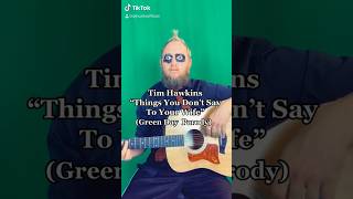 THINGS NOT TO SAY TO YOUR WIFE @timhawkinscomedy #timhawkins #djhuntsofficial #comedyshorts #funny