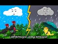 HEAVEY SNOW AND RAIN IN THE FOREST / MORAL STORY IN TAMIL / VILLAGE BIRDS CARTOON