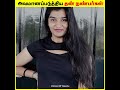 தன்னை அவமானப்படுத்திய தோழிகள் bigg boss dhanalakshmi secret shorts