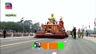 Tamil Nadu Tableau | Republic Day Parade 2023