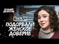 Борьба за справедливость. По следу правды. Часть 1 | ТОП КИНО | ДЕТЕКТИВ 2024 | ЛУЧШИЙ ФИЛЬМ