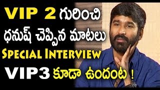 Hero Dhanush Special Interview About VIP 2 | Dhanush VIP 2 Movie Special Interview | Bullet Raj