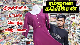 திருச்சியில் மிக குறைந்த விலையில் டாப்ஸ் / Tops Churidar Wholesale In Trichy / AMEER TEX TRICHY