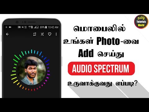 Create Audio Spectrum in Android Tamil Tutorials World_HD Create Audio Spectrum in Android Tamil Tutorials World_HD