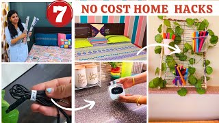 7 No Cost Home Hacks | बिना पैसा ख़र्चे करें पूरा घर 🏠 Maintain