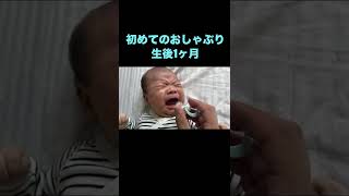 【生後1ヶ月】おしゃぶりがヘタクソで号泣する赤ちゃん【泣いているところも可愛い】 #shorts