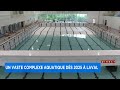 Visite du complexe aquatique de 125 M$ à Laval : reportage