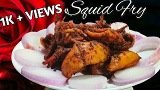 SQUID FRY!! Kerala style koonthal fry!! ഒരു അടിപൊളി കണവ ഫ്രൈ!! കൂന്തൽ ഫ്രൈ!! yummy 😋😋😋😋