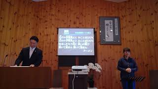 20200503　福岡西部バプテスト教会　主日礼拝