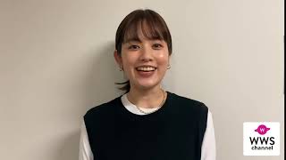 筧美和子から2021年新年あけおめメッセージ！