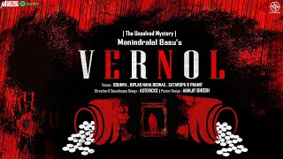 Suspense Thriller || Vernol ( The Unsolved Mystery ) || Manindralal Basu | Bengali Audio Story