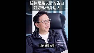 【顾均辉official】陪伴是最长情的告白，请好好珍惜你身边的每一个人