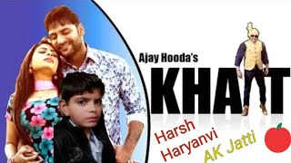 Khaat Harsh Haryanvi Ak Jatti Sonika Singh Ajay Hooda Latest Haryanvi Songs Haryanavi 2019