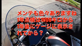 [Ducati] 4KドゥカティパニガーレV4 SP2 - 定期メンテは必要です。