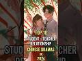 Top 10 Student - Teacher Relationship Chinese Dramas 2024 #top10 #dramalist #facts #cdrama #shorts