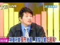 新台灣星光大道20110221》黑幫企業化 不景氣 也會裁員減薪？ 6