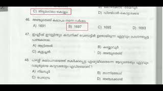 10th level prelims question paper discussion | code  030 /2021 | prelims stage 2 | kerala psc 2022