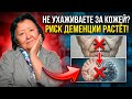Что кожа лица может рассказать о деменции