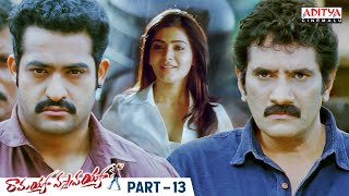 Ramayya Vasthavayya Telugu Movie Part 13 | Jr NTR, Samantha, Shruti Haasan | Aditya Cinemalu