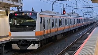 JR東日本中央快速線E233系H47編成各駅停車高尾行き国立駅発車(2023/5/13)