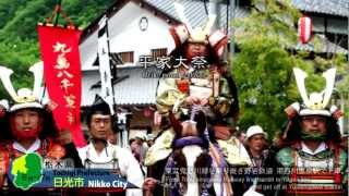 平家大祭（英語版）.mpg