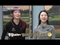 펀펀매치 시즌5.ep24 끝까지 집중 한번 놓치면 끝이라는 각오로