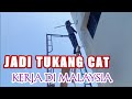 JADI TUKANG MENGECAT RUMAH DI MALAYSIA