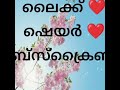 ഇങ്ങനെ മുഖം വീർപ്പിച്ചു ഇരുന്നിട്ട് കാര്യമില്ല പാത്തു... സമയമാകുമ്പോൾ തിരികെ പോകും... അത്രേയുള്ളൂ...