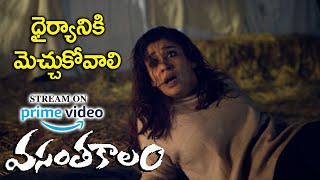 ధైర్యానికి మెచ్చుకోవాలి | Vasantha Kalam Full Movie On Amazon Prime Video | Nayanthara