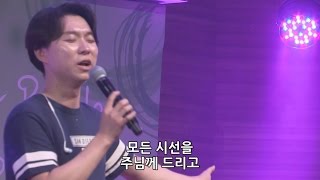 (찬송가 324장) 예수 나를 오라 하네- 김윤진 간사 [2016.08.19]