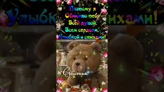 🌹|С 31 декабря ♥️!!!| С наступающим!| Для самых БЛИЗКИХ💏!|