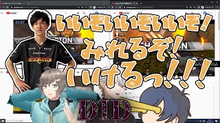 【APEX】DID初チャンピオン!!激アツな試合のあれるコーチ視点まとめ【にじさんじ切り抜き/叶/葛葉/そらる/alelu】