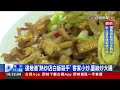 熱炒哪道菜最能代表台灣？ 網點名「這道」no.1