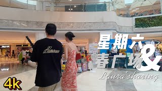 6月11日 4k 广州珠江新城春广场  Guangzhou Pearl River New Town Spring Plaza