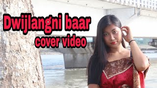 Dwijlangni baar bodo cover dance ❤️||Dibika Brahma|| 2021