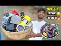 कबाड़ से निकला खज़ाना🔥🤩 | My Old Projects | ak technical amrit