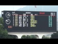 2015年 東海学生陸上 秋季大会 女子200ｍ予選全組