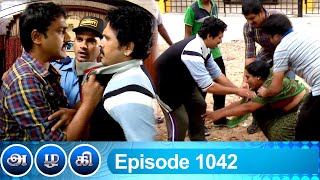 Azhagi Episode 1042, 08/01/2022 | #VikatanPrimeTime