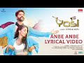 Anbe Anbe Lyrical Video l Yosi Tamil Movie l Karthik l Arun l Abhay l Revati l Stephen Joseph l SCN