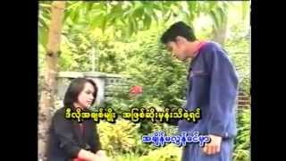 မႏွင္းဆီ - Lwan Moe.mp4