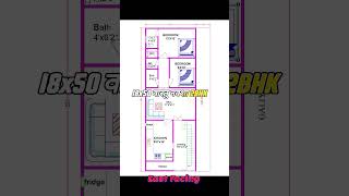 || ✌️ 18x50 House plan 👍👌|| मकान का डिजाइन ||