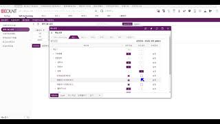 [이카운트실전] Self-Customizing - 사용자관리 - 사용자추가수정 - 기본권한