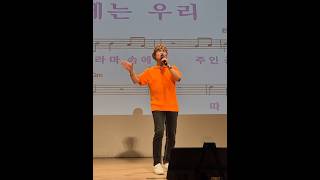 고마운 사랑/ 원곡 옥희 / 송광호 노래교실  #옥희고마운사랑