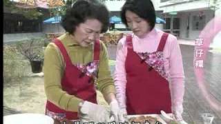 20110405《現代心素派》香積料理 -- 草仔粿