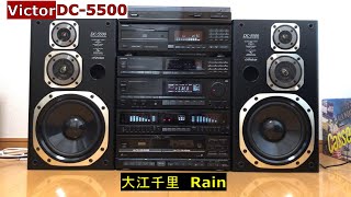 【Victor】【コンポ】【DC-5500】Rain