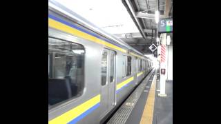 209系2000番台マリC427編成成田発車