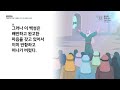 온누리공동체성경읽기_우리말 214일차│예레미야 4 5장 시편 59편