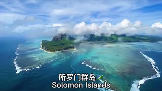 大洋洲国家介绍Introduction to Oceania countries