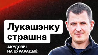 Освобождение Беларуси от Лукашенко. Режим создаёт свою версию истории / Стрим Еврорадио